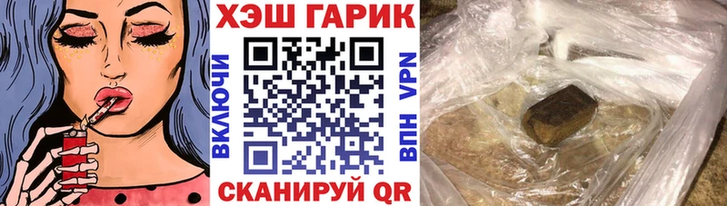 Продажа наркотиков Воскресенск А ПВП  Каннабис  Мефедрон  ГАШ 