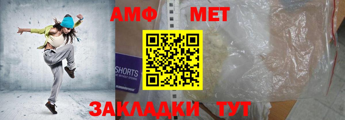 kraken как войти  маркетплейс состав  Воскресенск  Вход с VPN  АМФ Premium  АМФ 