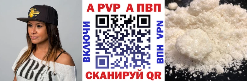 купить закладку  Воскресенск  МЕГА ONION  Alpha-PVP СК КРИС 