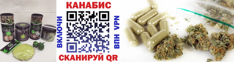 Еда ТГК конопля  Воскресенск 