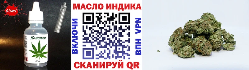 Печенье с ТГК марихуана Воскресенск