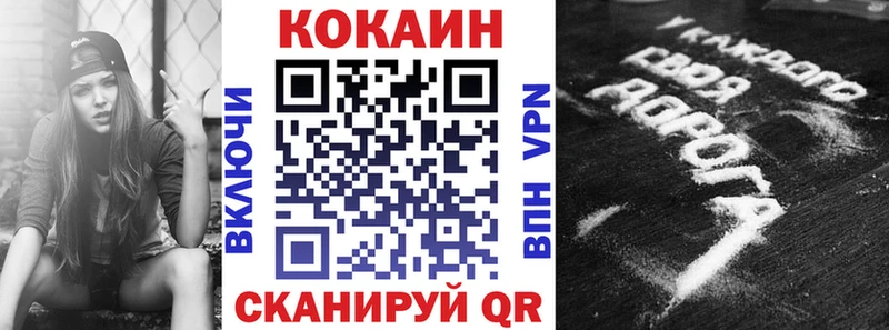 где найти   Воскресенск  гидра сайт  КОКАИН FishScale 