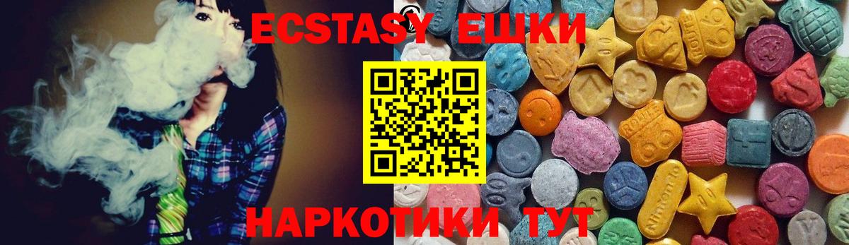 МДМА  Марки  LSD-25  Вход с VPN  Марихуана  Мефедрон  Плюхи  CBD масло  Воскресенск  Кокаин  Мефедрон  Бошки Шишки  APVP  ГАШ 