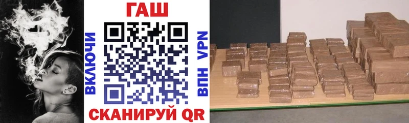 ссылка на мегу ссылки  купить закладку  Воскресенск  Гашиш ice o lator 