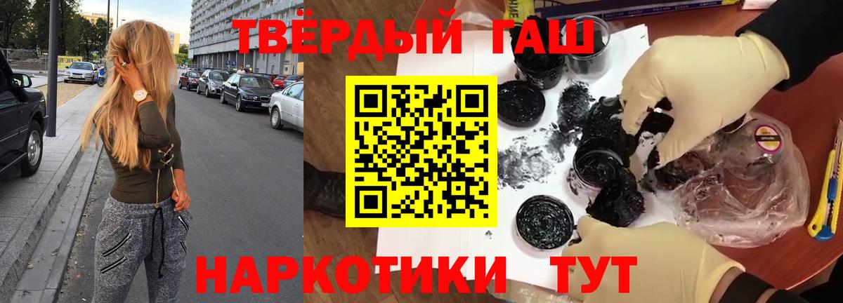 цены наркотик  Воскресенск  ГАШ Изолятор  Гашиш Ice-O-Lator 