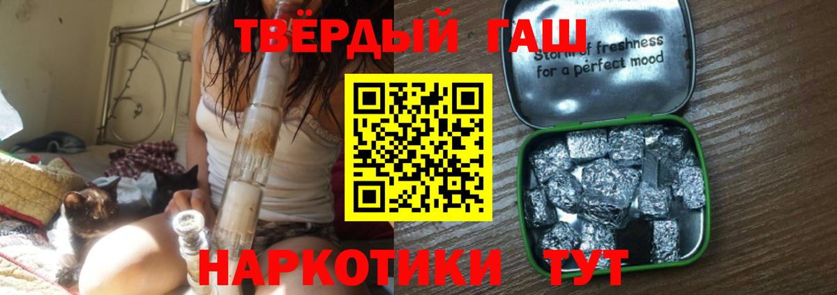 ГАШИШ Ice-O-Lator Воскресенск