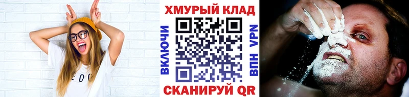 закладки Воскресенск ГЕРОИН гречка