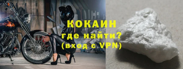 мефедрон мука Белоозёрский