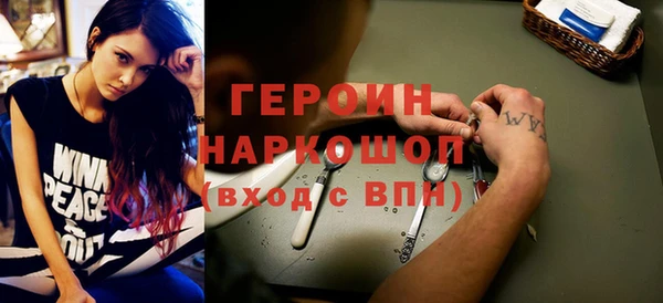 наркотики Беломорск