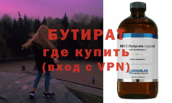 кокс Белокуриха