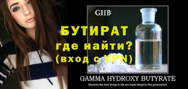 мефедрон мука Белоозёрский