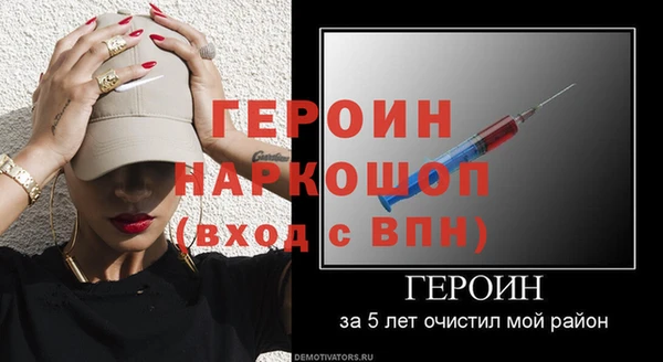 наркотики Беломорск