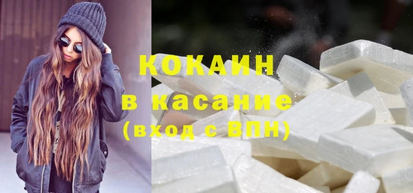 мефедрон мука Белоозёрский