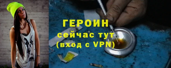 кокаин Богородицк