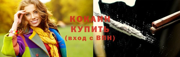 наркотики Беломорск