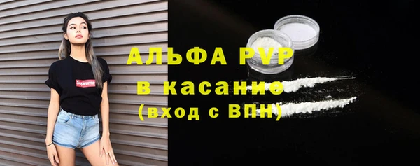 кокс Белокуриха