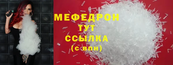 кокаин Богородицк