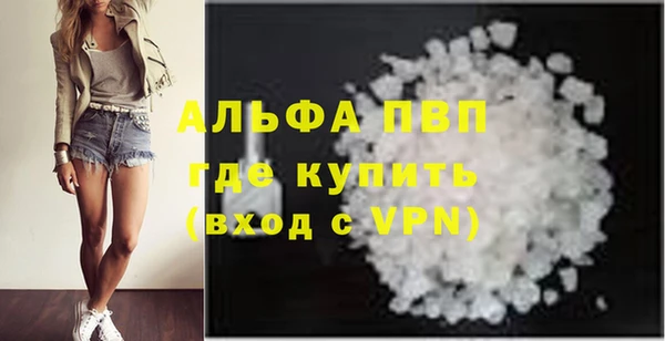 кокаин Богородицк