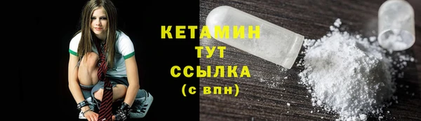 героин Богородск