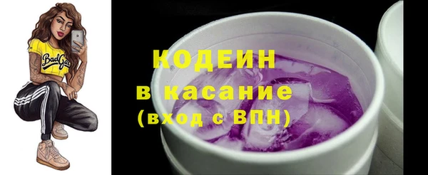 наркотики Беломорск