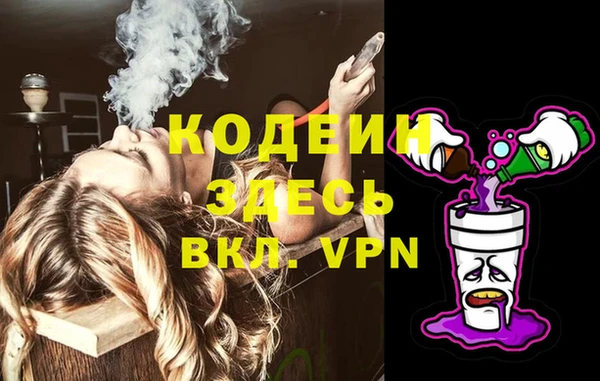 мефедрон мука Струнино
