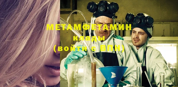 бошки Строитель