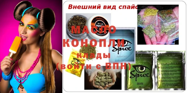 мефедрон мука Белоозёрский