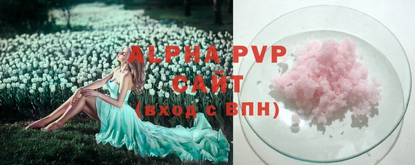мефедрон мука Белоозёрский
