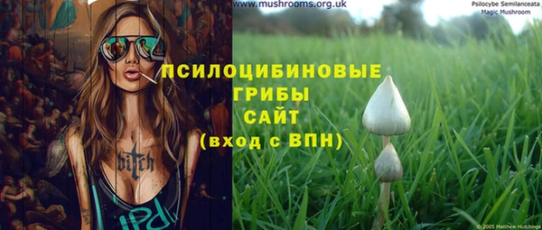 наркотики Беломорск