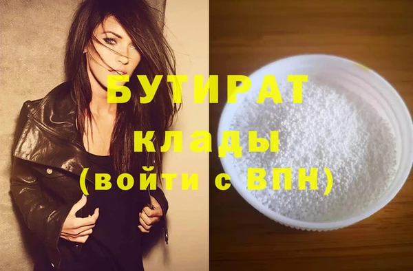 mix Ступино