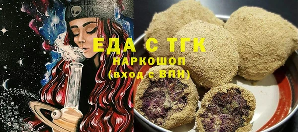 героин Богородск