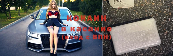 мефедрон мука Белоозёрский