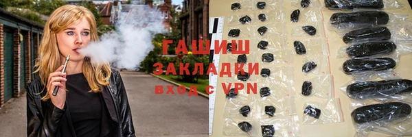 кокс Белокуриха