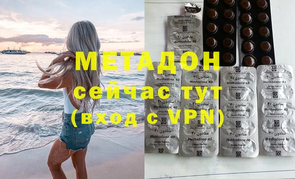 наркотики Беломорск