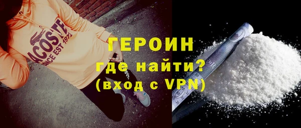 мефедрон VHQ Иннополис