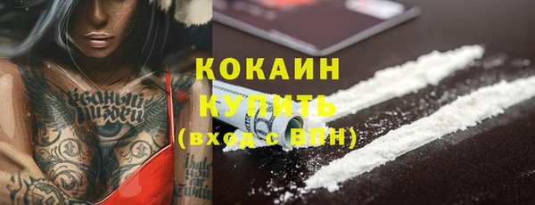 мефедрон мука Белоозёрский