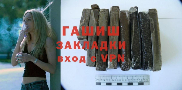 мефедрон мука Белоозёрский