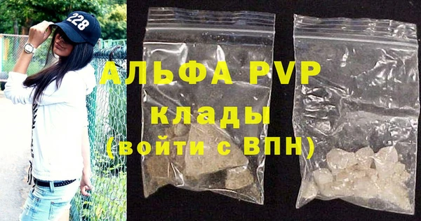 мефедрон мука Белоозёрский