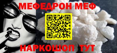 каннабис Волгодонск