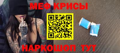 крисы Волжский