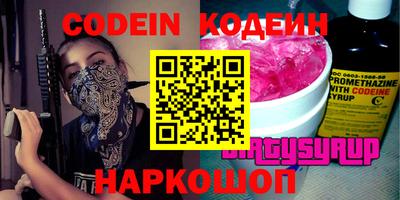 прущая мука Волгодонск