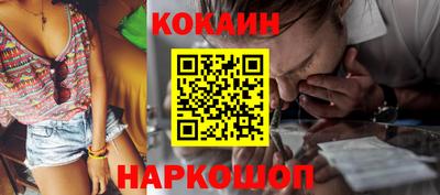 каннабис Волгодонск