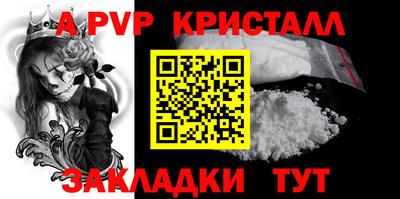 прущая мука Волгодонск