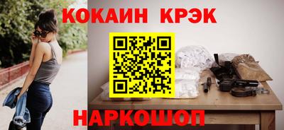 каннабис Волгодонск