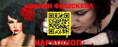 наркотики Волжск