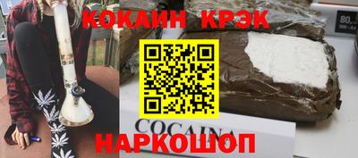 прущая мука Волгодонск