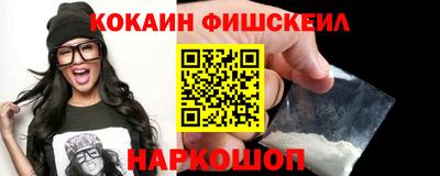 каннабис Волгодонск