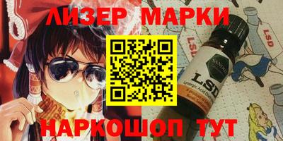 каннабис Волгодонск