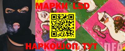наркотики Волжск