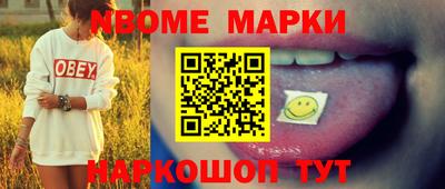 каннабис Волгодонск